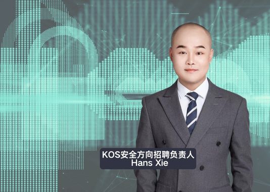 2025年安全人才如何完成“高薪”进阶？