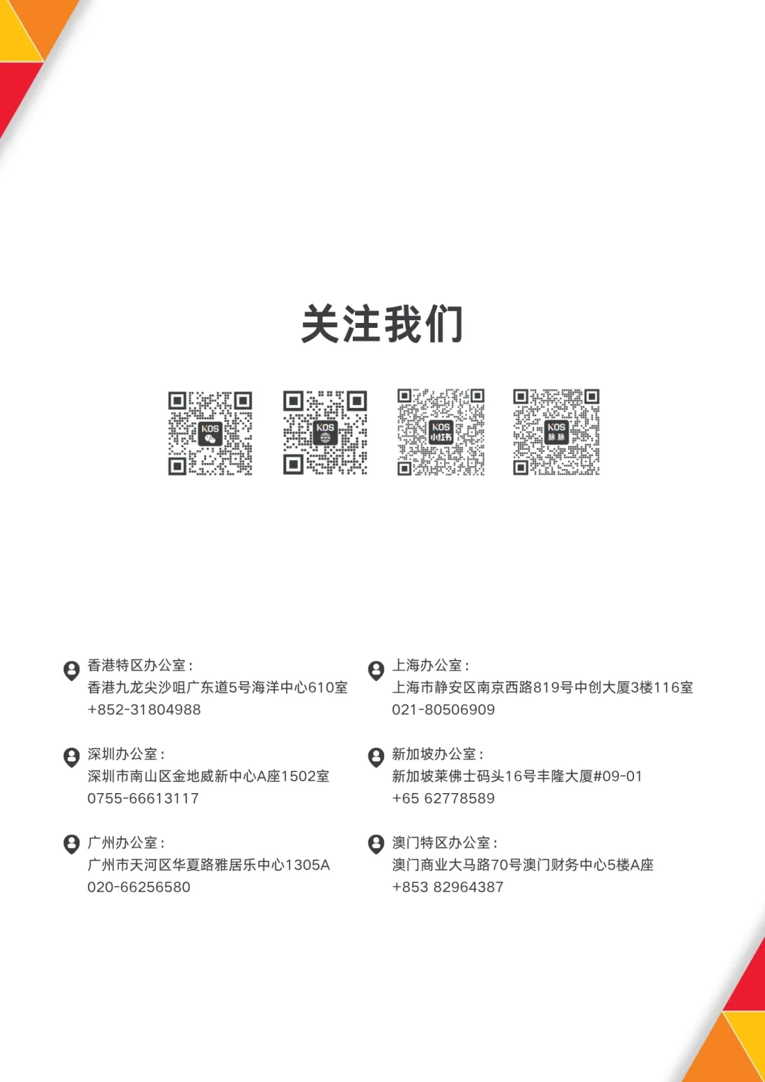 微信图片_20260703180310_248_195.png 微信图片_20260703180310_248_195.png
